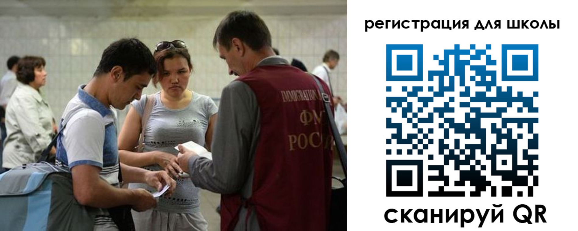 временная регистрация собственник в Аткарске