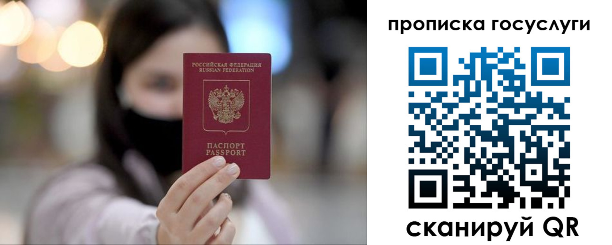 найти адрес прописки в Аткарске